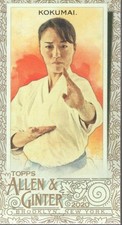 2020 Topps Allen and Ginter Mini Gold Border #201 Sakura Kokumai - BB