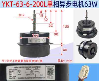 1Pcs New For Air conditioning motor YKT-63-6-200L 63W 0.60A 208