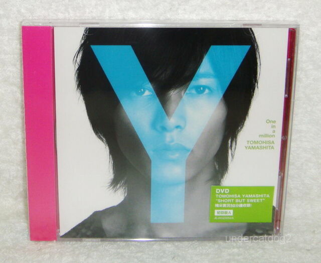 Tomohisa Yamashita One In A Million