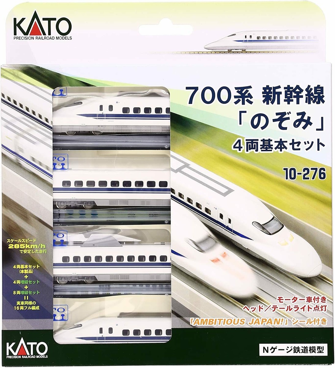 KATO N Gauge Series 700 Shinkansen Nozomi Basic 4-Car Set 10