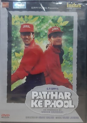 Patthar Ke Phool - Salman Khan, Raveena Tandon - Bollywood Hindi Movie DVD, Subt