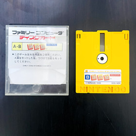 Nazo no Kabe Nintendo Famicom Disk System Konami 1986 KDS-NZN Puzzle Retro Games