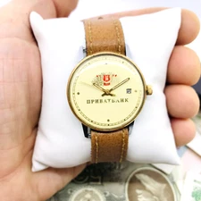 🔥 Rare Slava Privatbank Ukraine Wristwatch Vintage Wrist Watch 2414 Service 🛠