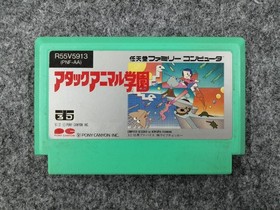 Pony Canyon Famicom Soft Attack Animal School Used