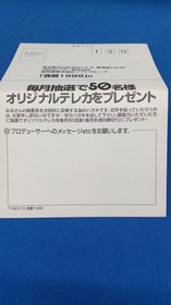 Lobotomy Software T-18001G 1999 Pharaoh's Fukatsu Sega Saturn Soft