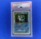 1999 POKEMON GAME SHADOWLESS #2 BLASTOISE-HOLO PSA 6*** New Cert**