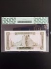 1971 libya 5 dinars PCGS 58 — photo 2