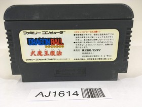 AJ1614 Dragon Ball Daimou fukkatsu NES Famicom Japan