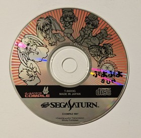 Puyo Puyo Sun *Saturn* *Compile* *Japanese* *CIB* *US Seller*