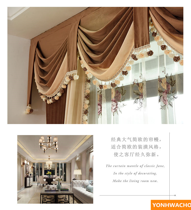European coffee splice thick Italian velvet cloth blackout curtain ...