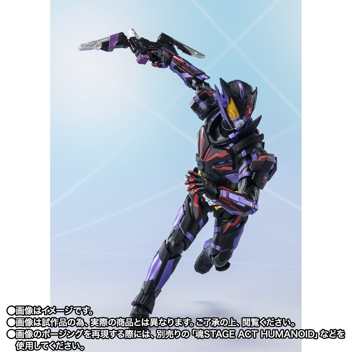 S.H.Figuarts Kamen Rider Horobi Ark Scorpion Final Battle