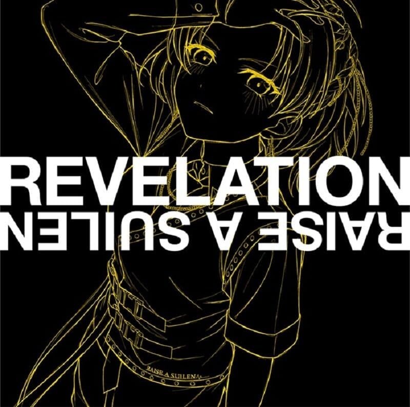 新品未開封５枚セット‼️REVELATION／RAISE A SUILEN 新品未開封5枚セット‼️REVELATION／RAISE A SUILEN - メルカリ