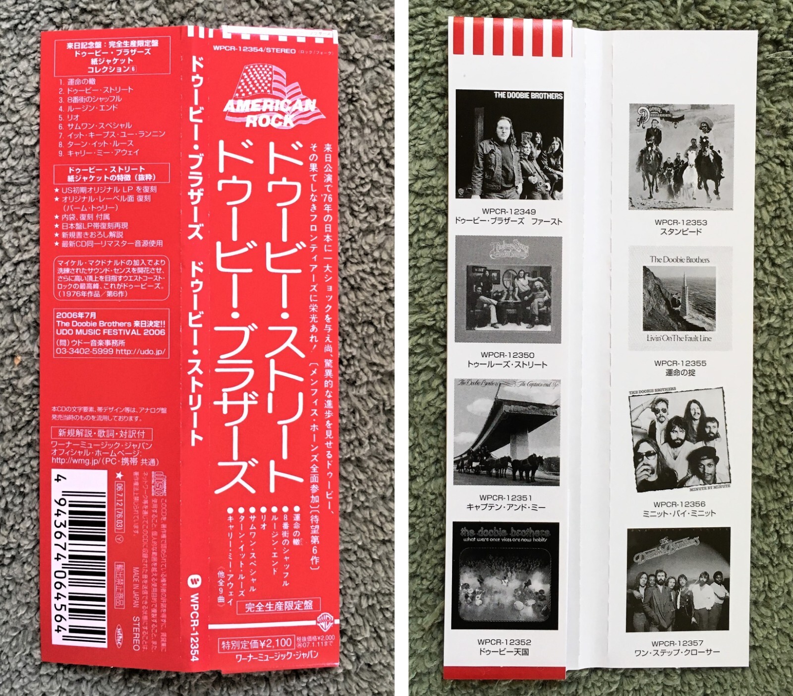 The Doobie Brothers 8タイトル・セット The Doobie Brothers 8