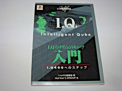 I.Q. Intelligent Qube PS1 IQ 400 e no Step Guide Book Japan import US Seller