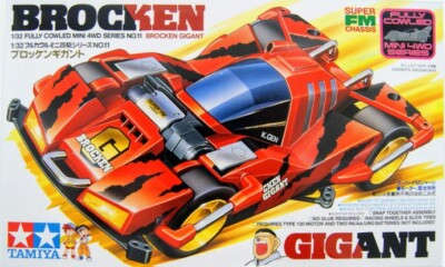 Tamiya 1/32 MINI 4WD Fully Cowled No.11 BROCKEN GIGANT (Super FM CHASSIS) 19411