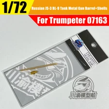 1/72 Russian JS-3 BL-9 Tank Metal Gun Barrel Upgrade Part for Trumpeter 07163
