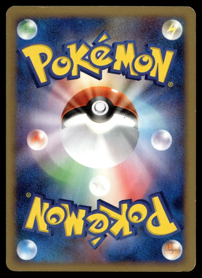 Electrode 029/092 Intense Fight in the Destroyed Sky - Image 2 of 2