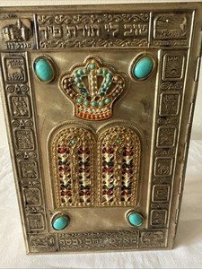 The Holy Scriptures Jewish Bible Metal Stone Cover Masoretic Text 1972