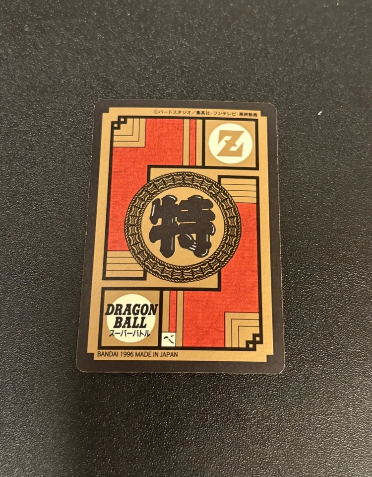 DRAGON BALL GT SUPER BATTLE #672 SON GOKU CARDDASS 1995 BANDAI RARE Prism Holo - Image 2 of 2