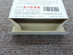 Towa Chiki Idol Hakkenden Famicom Software