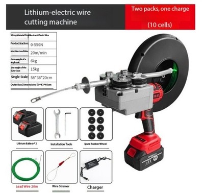 Wire-Pulling Electrician Multi-Function Electric Punching Fully Automatic110v