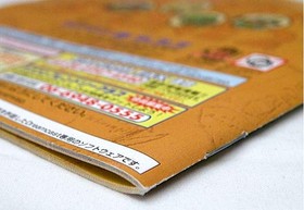 CAPCOM Power Stone 2 Dreamcast game