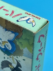 [NEW] Bird Week Nintendo Famicom Game TOEMILAND Japan - Fast US Ship!