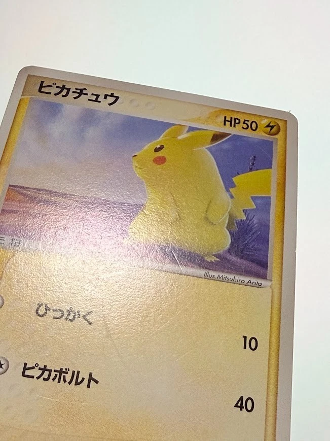 Pikachu 022/053 Miracle of the Desert 1st Edition Regular (Japanese) - Image 4 of 4