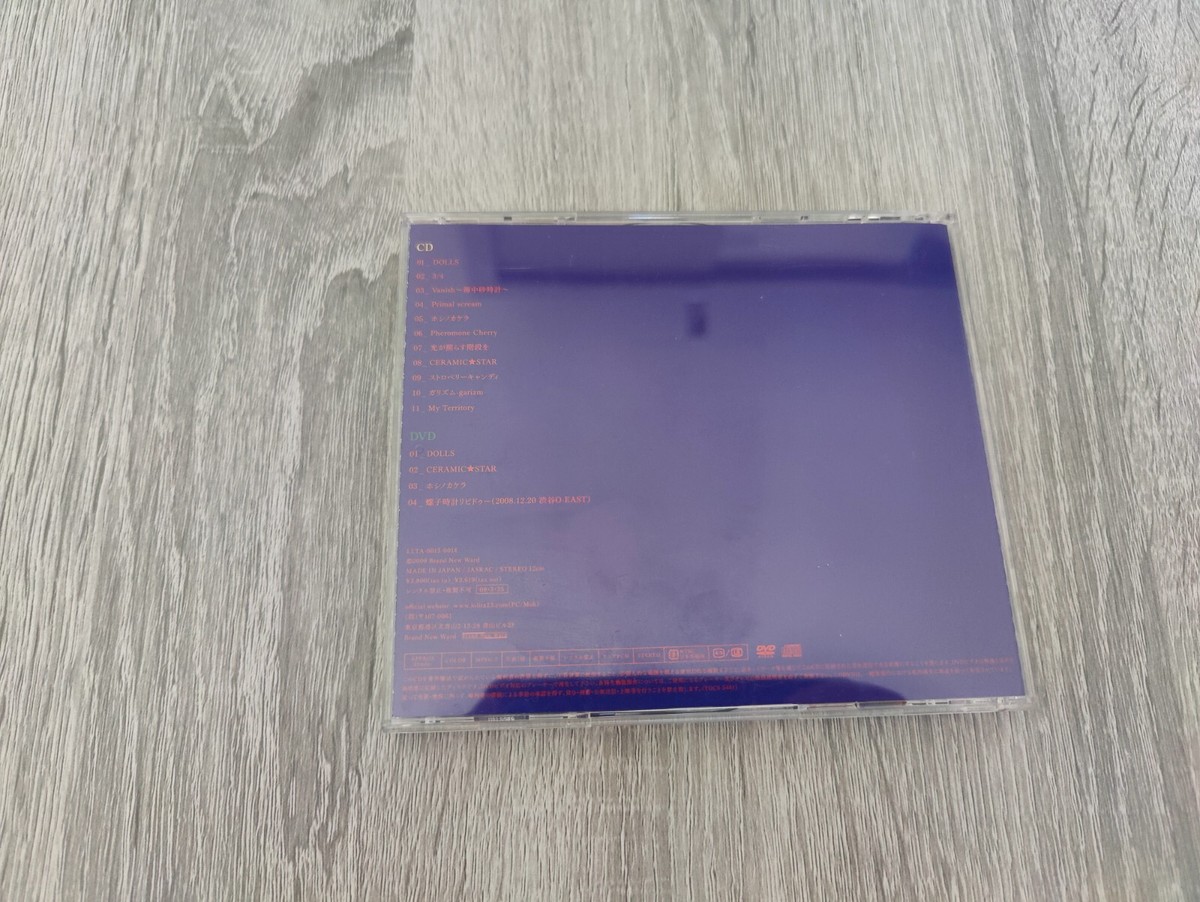 邦楽 JOL [Marble Shaking Ward] 少女-ロリヰタ-23区 (Lolita23q) - 【Marble_Shaking_Ward】 [CD+DVD