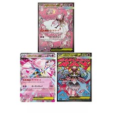 Mega Diancie ex #238 Prices | Pokemon Japanese Mega Dream ex
