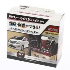 Carmate Car Drink Holder For Alphardvellfire Shell Color
