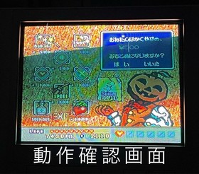 Magical Chase PC Engine HuCARD Only NEC Japan Rare Shooter