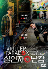 DVD Korean Drama A Killer Paradox Eps 1-8 END English Dubbed All Region FREESHIP