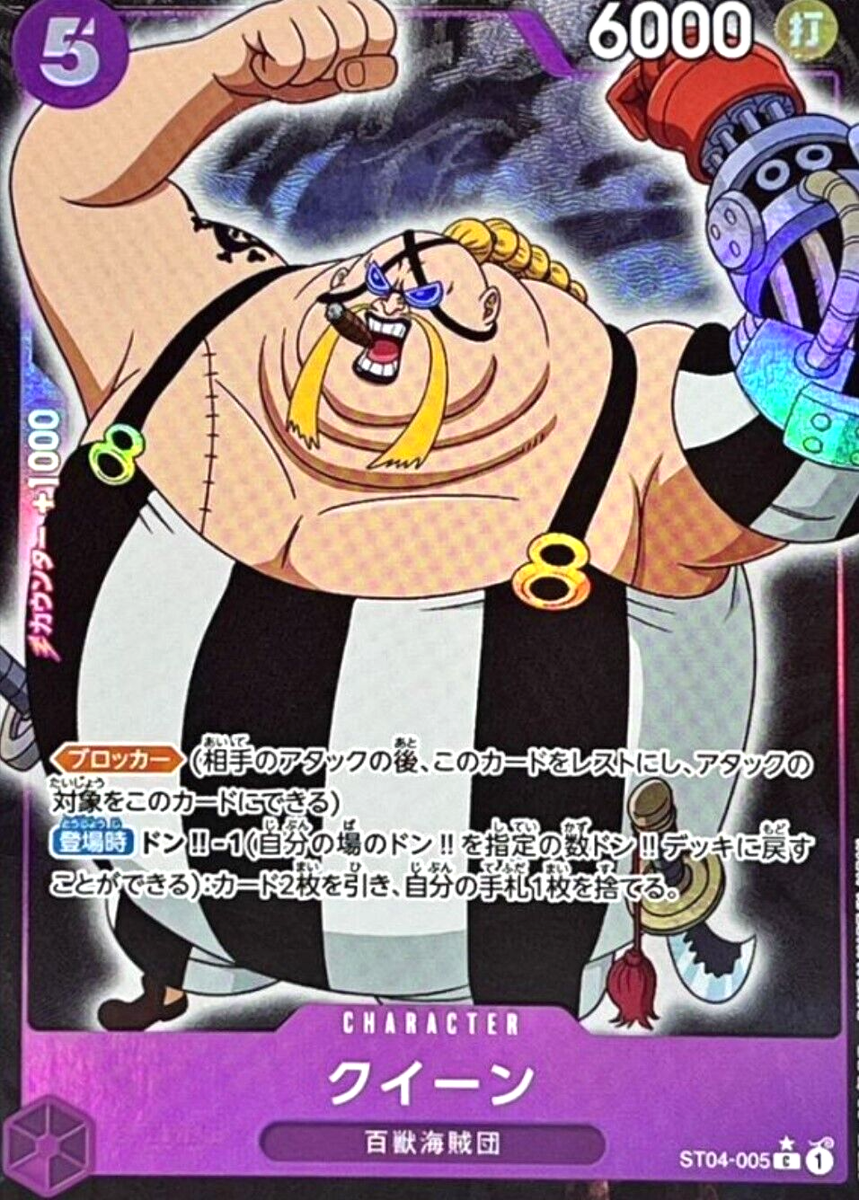 s-l1200.png s-l1200.png