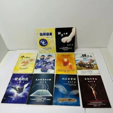 David's Tabernacle Chinese Mini Booklet Book Set of 10 USED