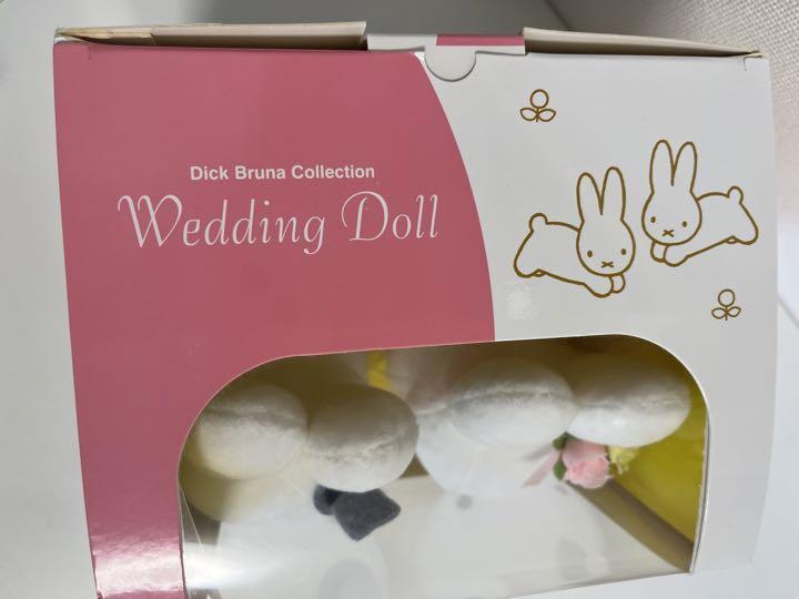 Miffy Wedding Doll Plush Bride Groom Dick Bruna New In Box | eBay
