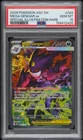 2026 POKEMON ASC EN-ASCENDED HEROES #284 MEGA GENGAR EX PSA 10