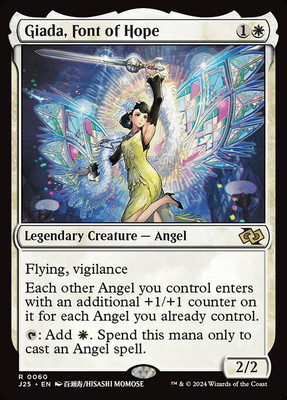 Giada, Font of Hope MTG Foundations Jumpstart Anime Rare NM x1 - Magic Card