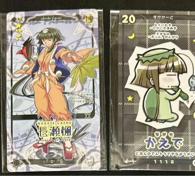 Negima! Magister Negi Magi Card Lot of Set Nagase Kaede Yukihiro