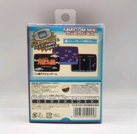 Nintendo Famicom Mini KID ICARUS GBA CIB Game Boy Advance Authentic REGION FREE