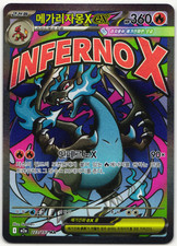 Mega Charizard X ex #223 Prices | Pokemon Korean Mega Dream ex