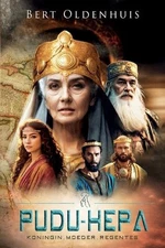 Pudu-Hepa: Koningin, Moeder, Regentes by Bert Oldenhuis Paperback Book