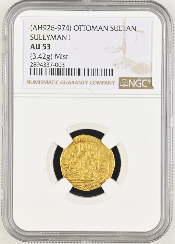 Islamic Gold AH 926-974 OTTOMAN SULTAN SULEYMAN I Misr NGC