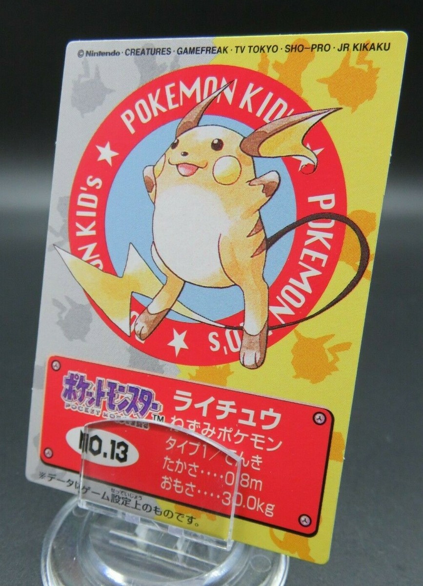 ポケモン - shooo Pokemon Japanese Card Non-Holo Raichu NO.13 SHO-PRO JR