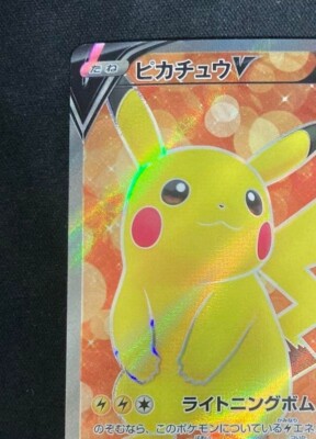 Pokemon Card game Pikachu V SR sI 415/414 Start deck 100