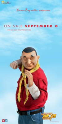 【未開封】 THE SHAOLIN COWBOY 1/6 threeA The Shaolin Cowboy The Shaolin Cowboy Sixth Scale Figure by