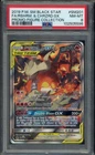 2019 POKEMON SM BLACK STAR PROMO #SM201 FULL ART/RESHIRAM & CHARIZARD GX PSA 8