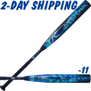 Batte Softball Composite Demarini 33 Pouces 23 Oz - État Usage