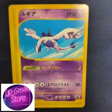 Lugia #47/P Precios | Pokemon Japanese Promo | Tarjetas de Pokemon