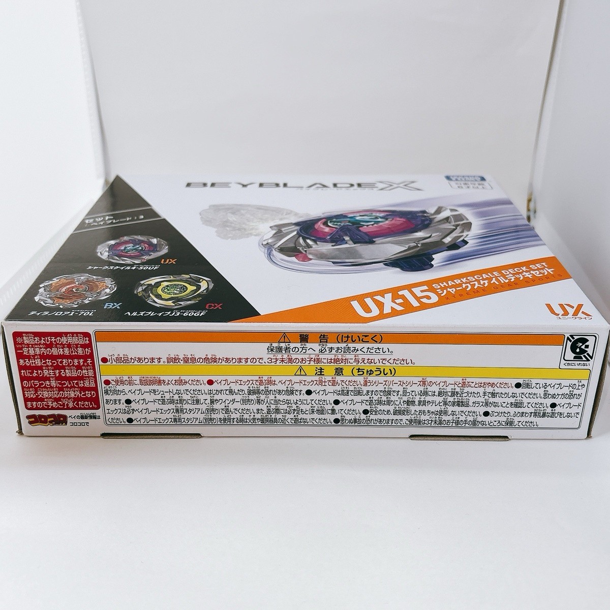 Takara Tomy Beyblade X UX-15 Shark Scale Deck Set Complete Factory